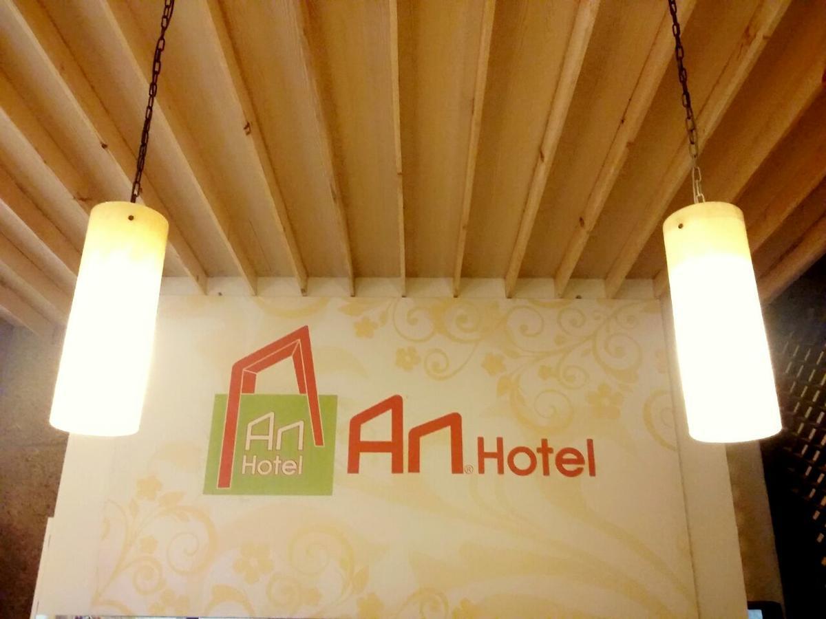 An Hotel Satrio Kuningan ג'קרטה מראה חיצוני תמונה